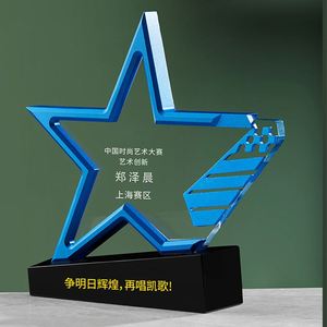 ถ้วยรางวัลดาวโลหะแบบกำหนดเองพร้อมฐานคริสตัลสีดำ - Product Image 2