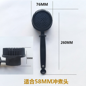 Brosse de nettoyage pour groupe de machine à café en silicone, manche long, tête remplaçable, pour 51 et 58 mm, compatible Shopify Dropshipping - Product Image 2