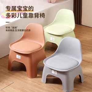 Children's Backrest Chair Plastic Apple Shaped Non Slip Bath Toilet Seat For Baby 0-12 Months - Product Image 1