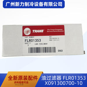 Filtro de Aceite Trane FLR01353 X091300700, Malla de Alambre de Acero Inoxidable de 10 Mallas, 200 PSI, Pieza para Aire Acondicionado Central - Product Image 4