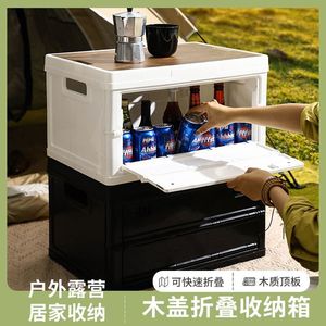 Foldable Outdoor Camping <b>Storage</b> <b>Box</b> Rectangle White Green Black With Wooden Top For Picnic Car <b>Trunk</b> Fishing - Product Image 5