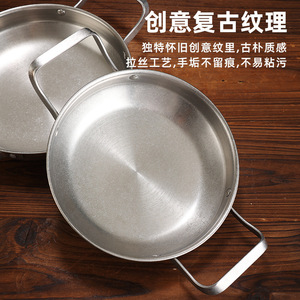 Stainless Steel Dry Pot Round Double Handle Commercial Hotel Use Induction Cooker Compatible Flat Bottom Shallow Pan - Product Image 4