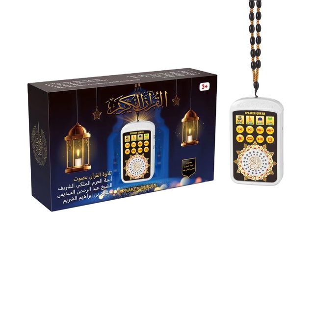 Jinming Wholesale Islamic Gift Quran Touch Speaker With Charger and Headphone Quran Player