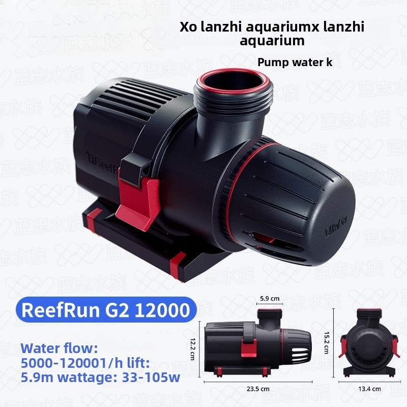 ReefRun G2 12000 (with flow controller)