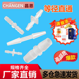 Robinet en PP pour aquariums et accessoires, tuyau d'eau en plastique, raccord rapide avec connecteur droit - Product Image 4