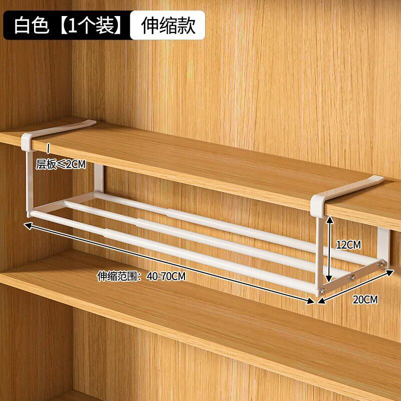 White, 1 piece [Undermount bracket - 40-70cm adjustable]