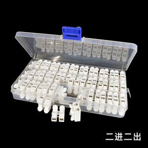 บล็อกขั้วต่อแบบเสียบ CH-2 0.5-2.5 มม. แบบไม่ต้องบัดกรี สำหรับไฟ LED กล่อง 55 ชิ้น - Product Image 1