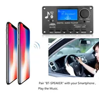 Carte de décodage MP3 Bluetooth V5.0 LCD 12V, décodage WAV WMA, module audio lecteur MP3, prise en charge de la radio FM, AUX, USB avec affichage des paroles
