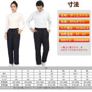 USB 발열 팬츠: 전기 가열 바지 - Product Image 5