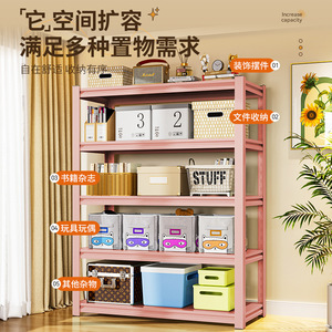 Three Arrows Pink Metal Storage Rack Floor Standing Shelving Unit Adjustable <b>Shelf</b> - Product Image 2
