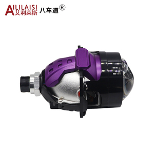 Aililaisi 2,5 pulgadas Bifocal 1 lente láser Super brillante alto láser Modificación de faros projetor biled para Ford <span class=keywords><strong>Ronan</strong></span> Mazda Demio - Product Image 5