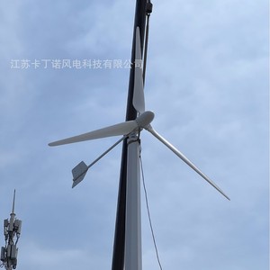 กังหันลมแนวนอน Kdn 15kw 48v ความเร็วลมเริ่มต้นต่ำ 2.0 เมตร กังหันลมขนาดเล็กสำหรับใช้ในบ้าน - Product Image 1