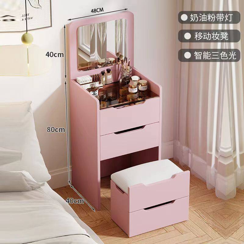 48CM milk powder color-with lamp flip mirror hidden makeup stool