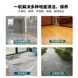 Tianpu Floor <b>Grinder</b> 15L Electric Professional 500 RPM Stone Polishing Machine - Product Image 4