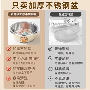 อ่างสแตนเลสสำหรับล้างขวดนม ผลไม้ ครัว อบขนม หนา ทนทาน 20-32 ซม. - Product Image 5