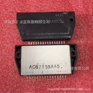 Module de commande d'alimentation Sanyo Stk6713amk3, circuit intégré d'origine pour amplificateur audio - Product Image 1