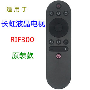 Télécommande TV Changhong RIF300, modèle original pour téléviseur Crystal Beads - Product Image 1