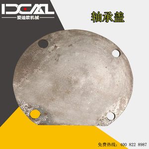 Couverture de roulement Idcal pour machine de découpe d'acier Gq40 50 - Product Image 2