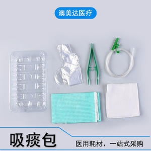 Kit d'aspiration médical en silicone Huaguan F12 4,67 mm x 500 mm à usage unique pour adultes et enfants, compatible manuel et électrique - Product Image 2