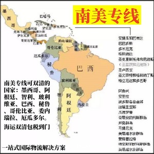 Transporte Intermodal Xinxin, Flete Marítimo y Aéreo, Envío LCL y FCL a México, Servicio de Logística Transfronteriza - Product Image 3