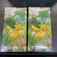CHXU Chine Pokémon PTCG 151 vol.2 Journey Pack - Cartes PTCG 100% originales avec cartes de collection Pikachu rares 151C Boîte mystère