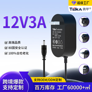 อะแดปเตอร์แปลงไฟ Riddle 12V 3A หัวชาร์จแบบกำหนดเองสำหรับอุปกรณ์อิเล็กทรอนิกส์ - Product Image 6
