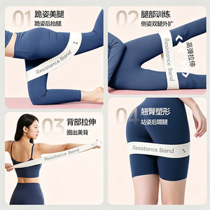 Bande élastique de yoga tricotée à résistance moyenne pour l'entraînement des fessiers, cercle de musculation pour femmes, pour les exercices de levage des jambes et des fesses, bandes de fitness - Product Image 5