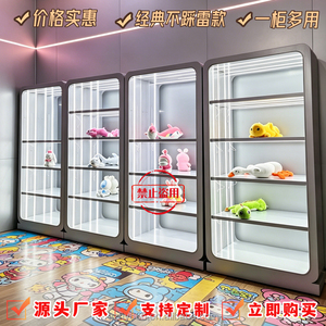 Vetrina Espositiva Futuristica Eco-Sostenibile con Luci LED per Premi Arcade, Personalizzabile per Giocattoli di Peluche e Regali, Ideale per Sale Giochi - Product Image 6