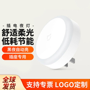 <b>Round</b> Induction Night <b>Light</b> Warm White <b>Led</b> Battery Powered For Bedroom Dormitory Hallway Toilet Baby Feeding Area - Product Image 4