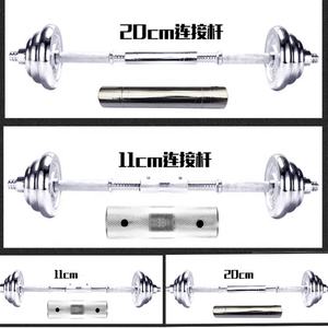 Barra <span class=keywords><strong>de</strong></span> Conexión Cromada para Mancuernas <span class=keywords><strong>de</strong></span> 11 cm, 20 cm, 30 cm, 40 cm, 50 cm, 60 cm - Product Image 5