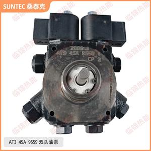Pompe à huile de moteur à combustion Suntec avec double électrovanne (AT3 45A 9559 AT2 45A 9547) Pièces de chaudière - Product Image 5