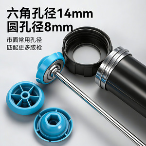 Placa de empuje de plástico para pistola de pegamento Yu Jian, cabezal hexagonal de 50 mm para barra de pegamento de 1/2 pulgada P5918 - Product Image 4