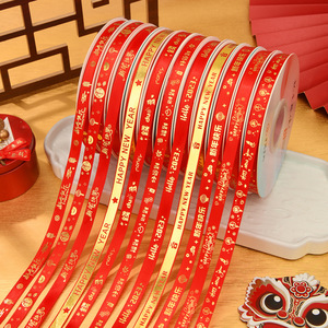 Nine-Colored Ribbon Happy New Year Ribbon 1Cm Satin Gold Foil Printed Gift Decoration For Cake Flower - Product Image 1