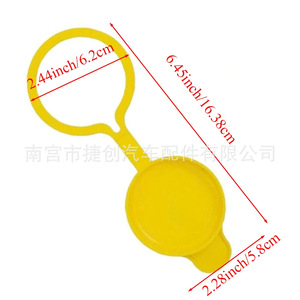 <b>Radiator</b> <b>Cap</b> 55056382AA For Dodge Journey Grand Cherokee Engine Coolant Only Plastic Replacement Part - Product Image 3