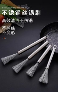 Brosse <span class=keywords><strong>de</strong></span> <span class=keywords><strong>nettoyage</strong></span> pour casseroles et poêles en acier inoxydable à long manche, écologique, avec logo personnalisé - Product Image 2