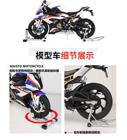 Model Sepeda Motor S1000RR Skala 1:6, Die-cast Alloy dengan Efek Cahaya, Suara & Semprotan Interaktif, Fitur Buka Kunci, Hadiah Koleksi
