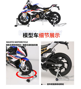 โมเดลรถมอเตอร์ไซค์ S1000RR ขนาด 1:6 ผลิตจากโลหะผสมหล่อขึ้นรู<span class=keywords><strong>ป</strong></span> พร้อมเอฟเฟกต์แสง เสียง และสเปรย์แบบอินเทอร์แอคทีฟ คุณสมบัติเ<span class=keywords><strong>ป</strong></span>ิดด้วยกุญแจ ของขวัญสำหรับนักสะสม - Product Image 6