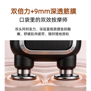 Mini pistolet de massage 2500 mAh, moteur sans balais, 12 niveaux de vitesse, rechargeable par USB, relaxation musculaire du corps, portable, double tête - Product Image 3