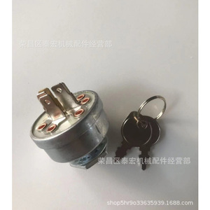 สวิตช์จุดระเบิด 430-173 อะลูมิเนียมสำหรับรถแทรกเตอร์ที่เข้ากันได้กับจอห์น เดียร์ - Product Image 4