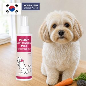 สเปรย์ฉีดขนสัตว์เลี้ยง Pet Simple Dander Remover ป้องกันขนพันกัน สำหรับดูแลขนสุนัข ขนาด 150 มล. - Product Image 1