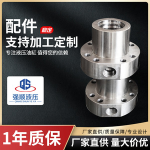 Composants de vérins hydrauliques Qiang Shun en acier inoxydable, sur mesure pour machines hydrauliques - Product Image 5