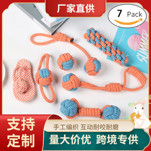 ของเล่นเชือกฝ้ายสำหรับสุนัข ทนทาน ขนาดเล็ก-กลาง ชุดของเล่นสุนัข 7 ชิ้น - Product Image 5