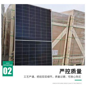 Panneau solaire monocristallin Canadian Solar 685W 715W 182mmx182mm Module photovoltaïque PERC - Product Image 1