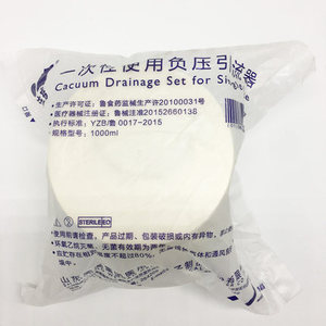 Dispositif de drainage à pression négative jetable Weigao 1000 ml pour drainage chirurgical et décompression gastro-intestinale - Product Image 2