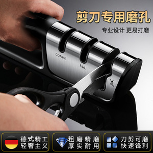 Afilador de cuchillos 3 en 1 de acero inoxidable, manual, con grano grueso y fino, para afilar cuchillos y tijeras. - Product Image 4