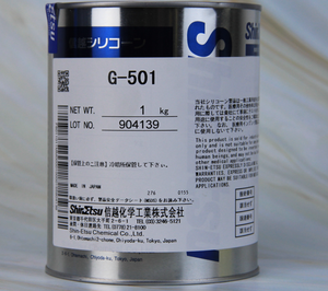 Zyx173น้ำมันหล่อลื่นซิลิโคน G-501 Shin-Etsu 80g 1KG 16kg จาระบีแบริ่งโลหะพลาสติกเกินหล่อลื่นธรรมดา