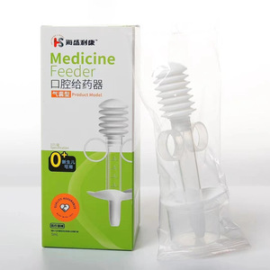 Cylindre distributeur de médicaments Haishenglikang 10 ml avec embout en silicone pour administration orale aux nourrissons - Product Image 2