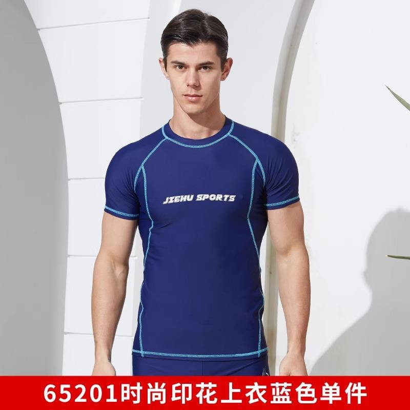 652031952 ชุดว่ายน้ำ/กางเกงลายหัวเสือสีน้ำเงิน