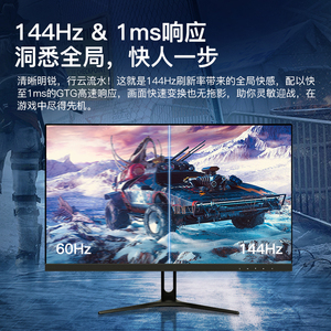 จอเกมมิ่ง 24 นิ้ว 144Hz FHD IPS LCD พร้อมโหมดเกม กรอบสีดำ - Product Image 5
