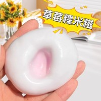 Jouet anti-stress en silicone souple fait main, sonore et craquant, pour le soulagement du stress, le jeu des doigts et la relaxation, pour adultes et enfants